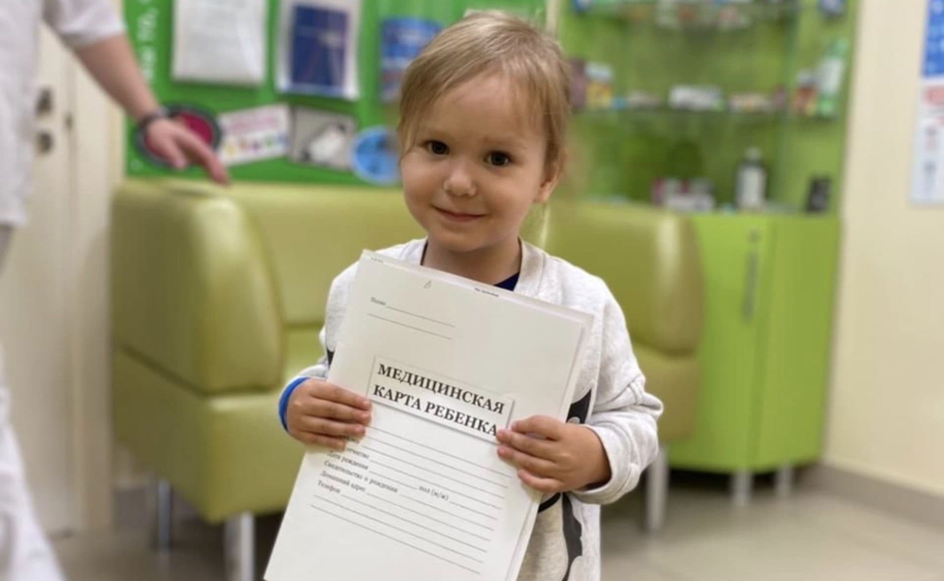 Медкарта для школы, получить медицинскую карту для школы в Москве
