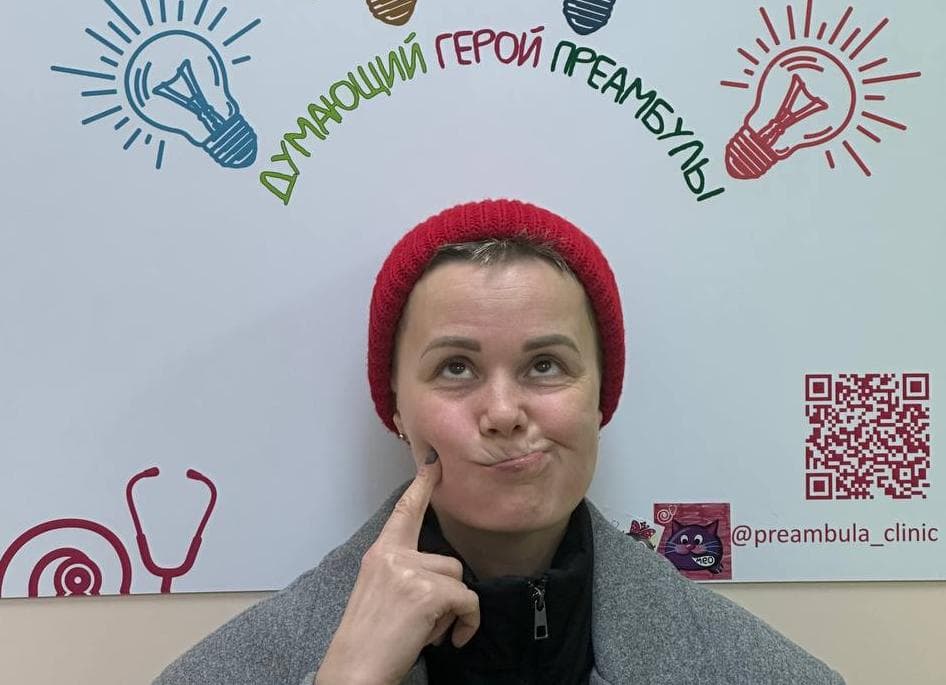 Фото клиники