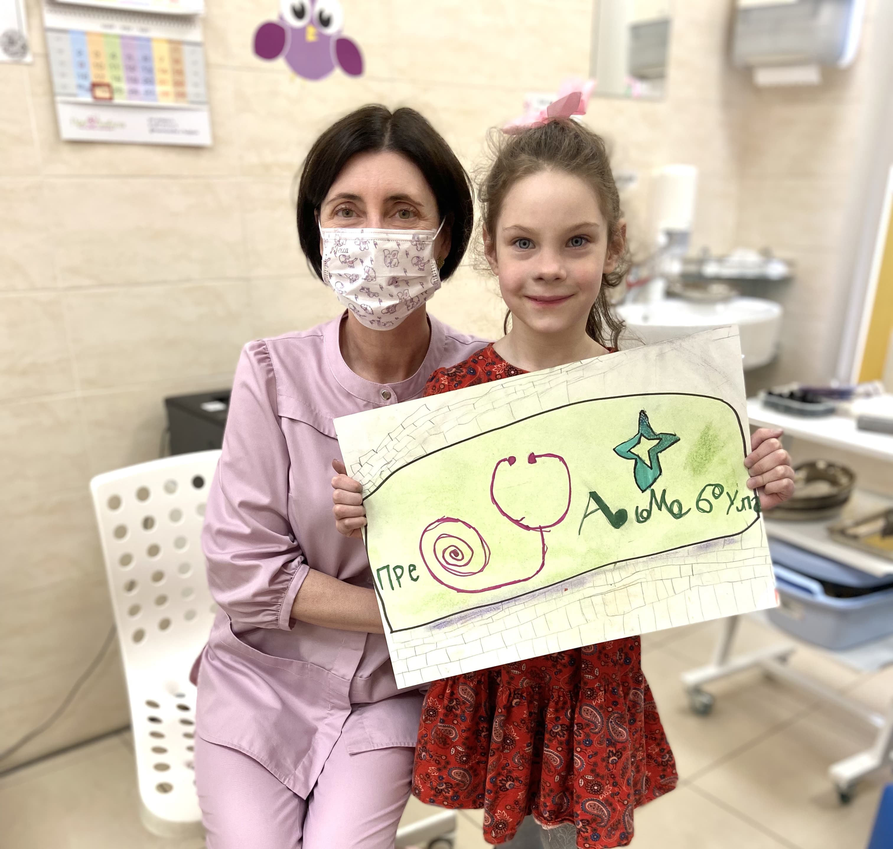 Колчина  Ева Станиславовна