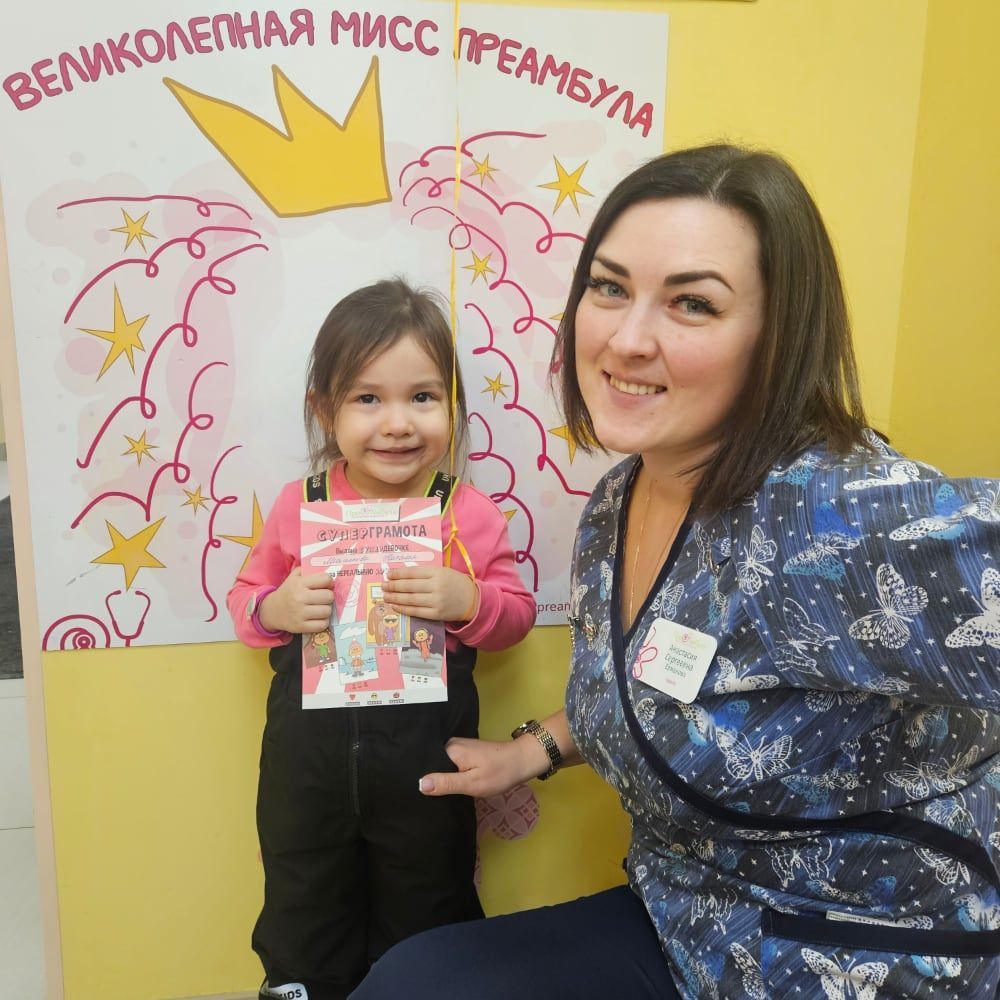 Фото клиники