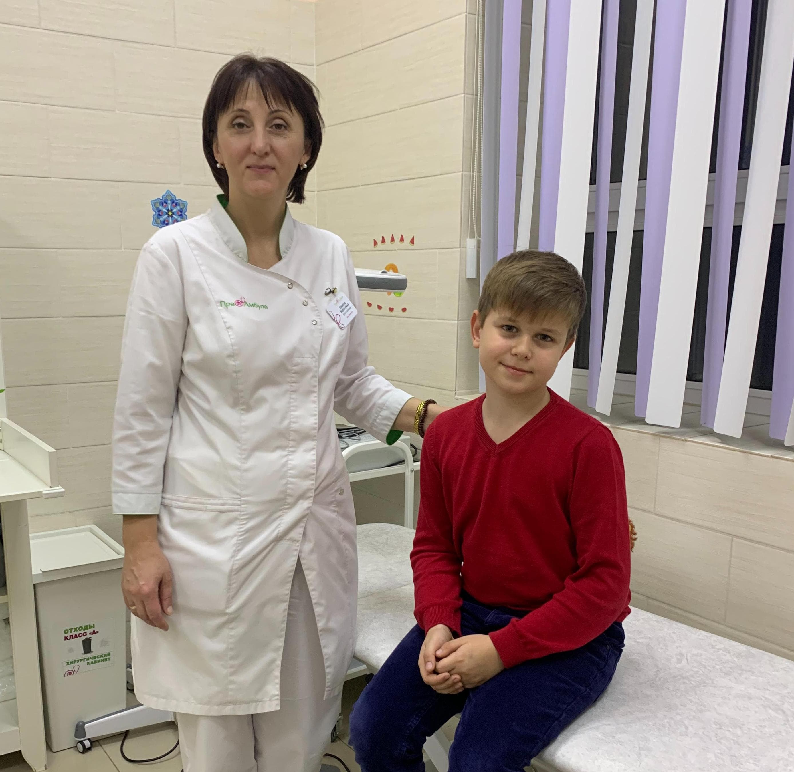 Фото с врачом