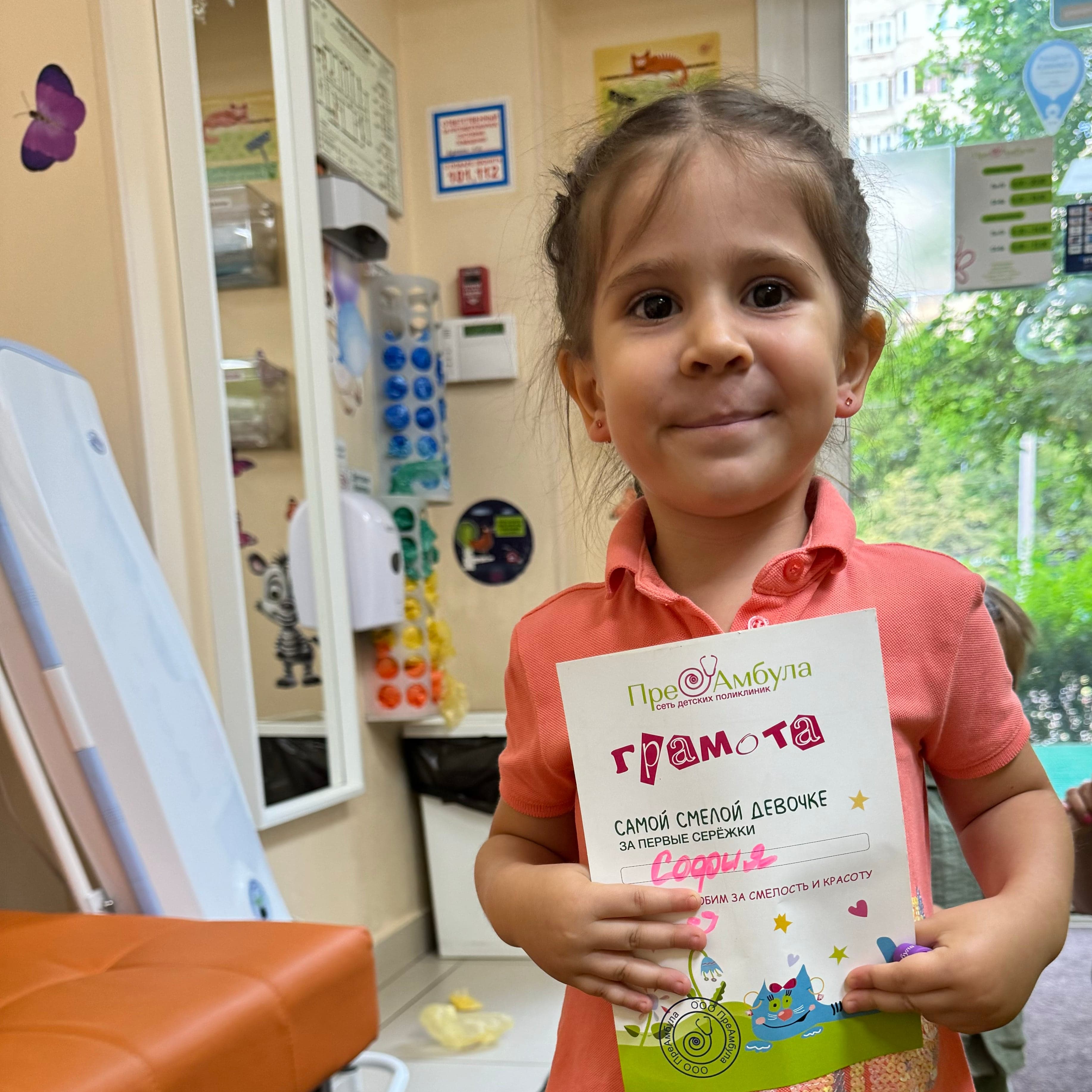 Фото клиники