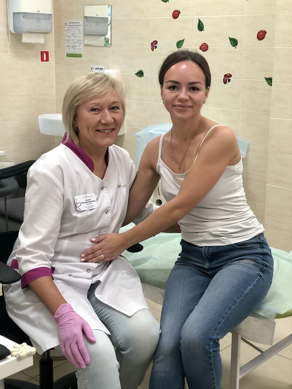 Грехова Елена Владимировна