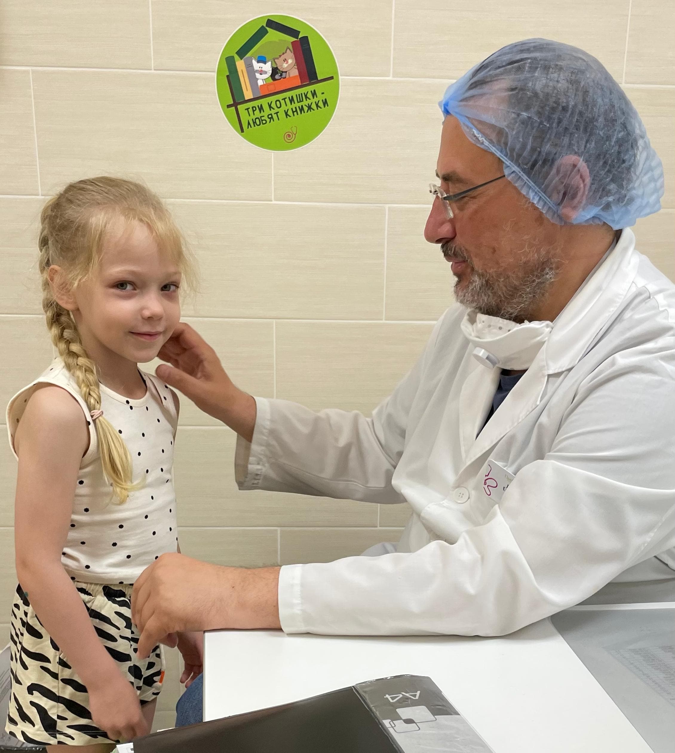 Фото с врачом