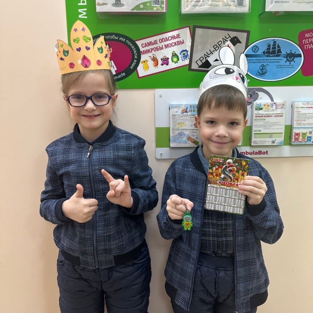 Фото клиники