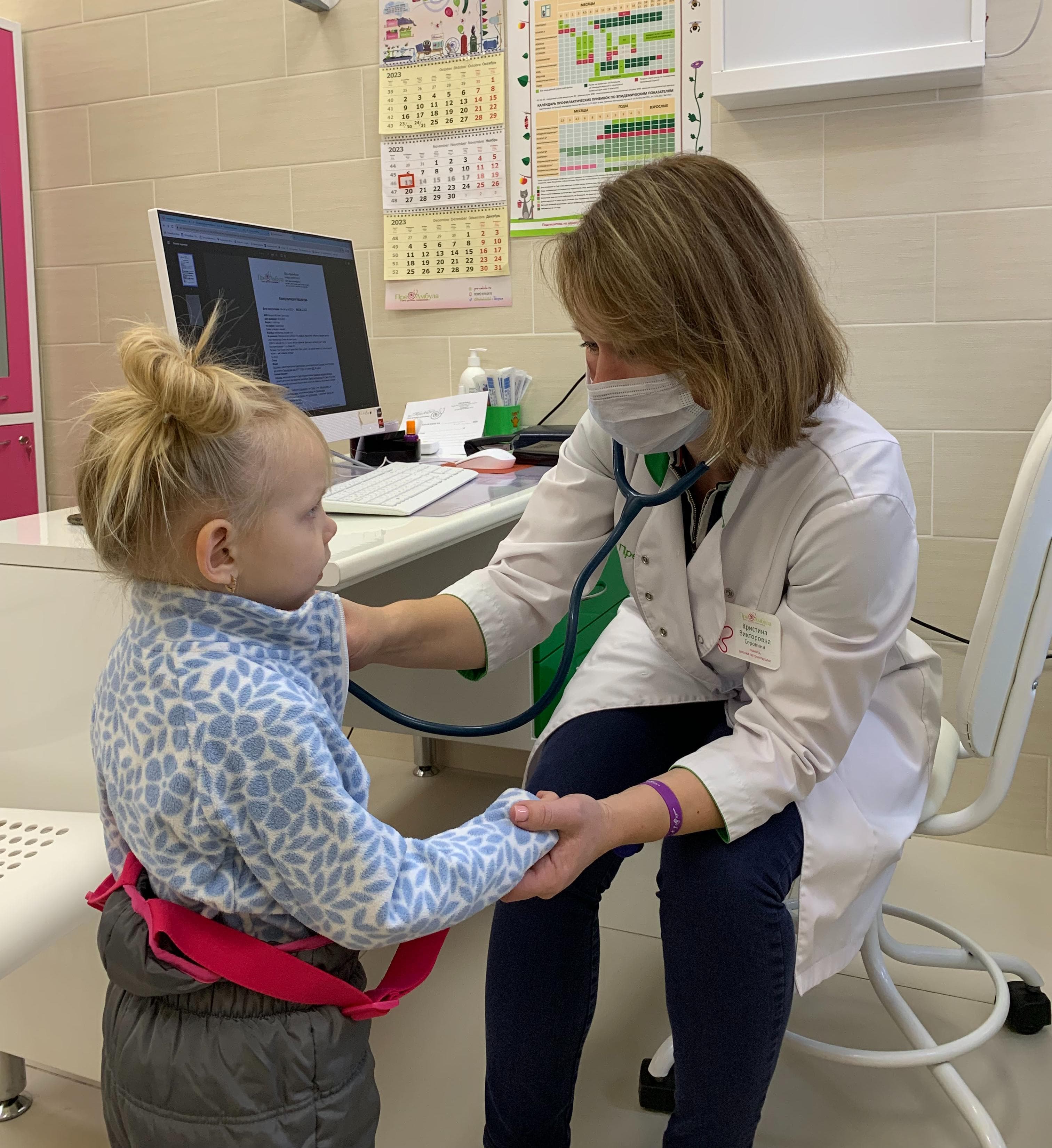 Фото с врачом