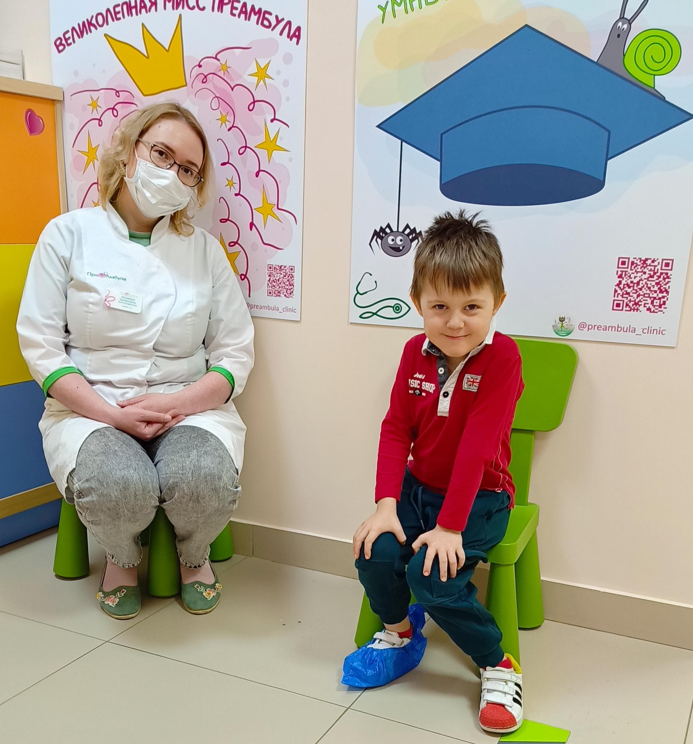 Фото с врачом