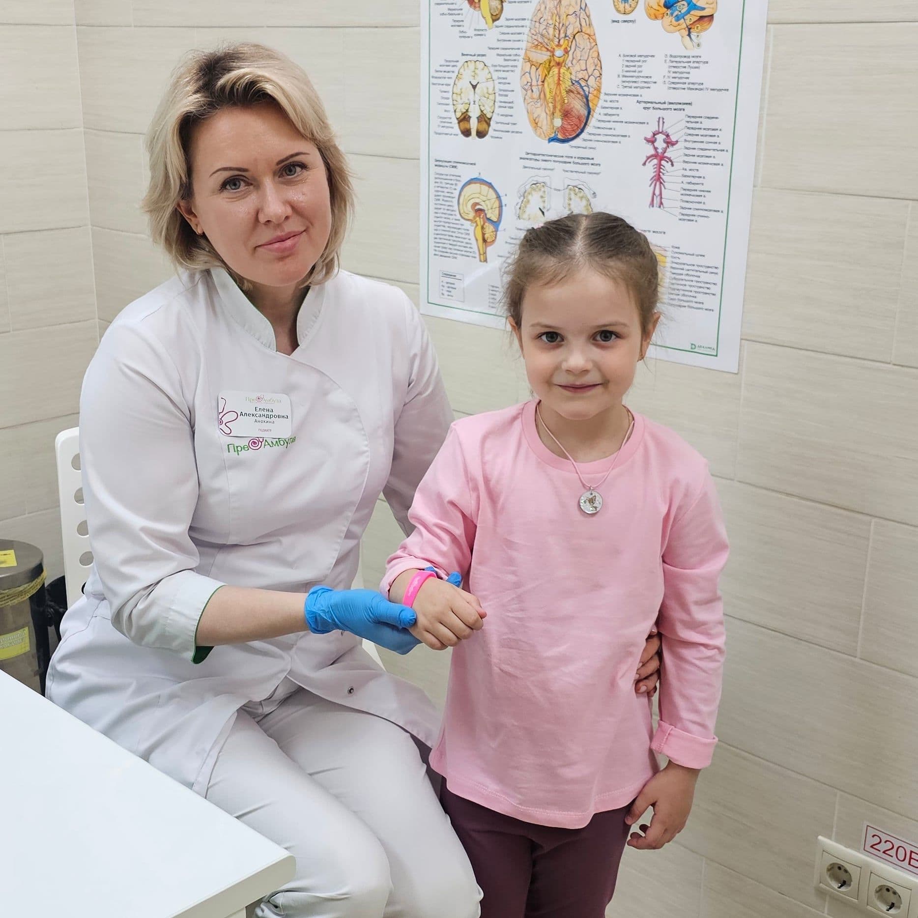 Фото с врачом