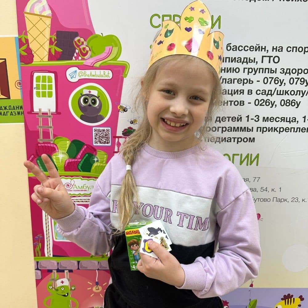 Фото клиники