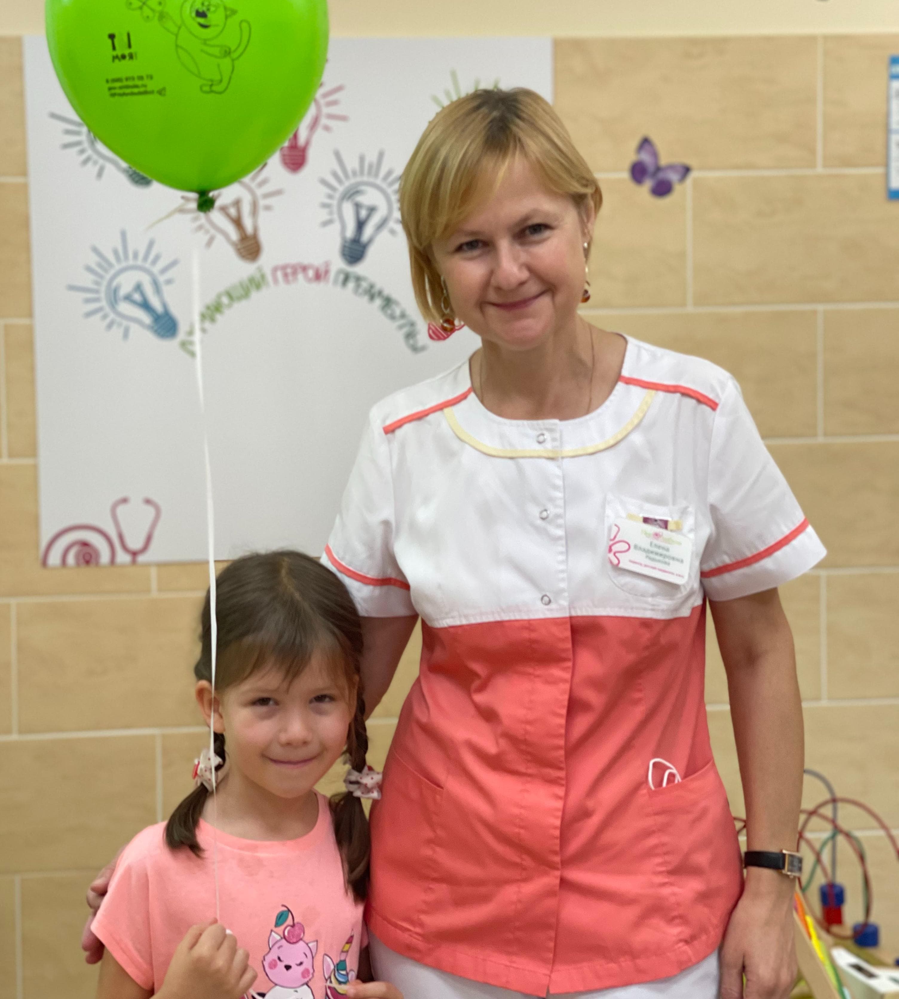 Фото с врачом