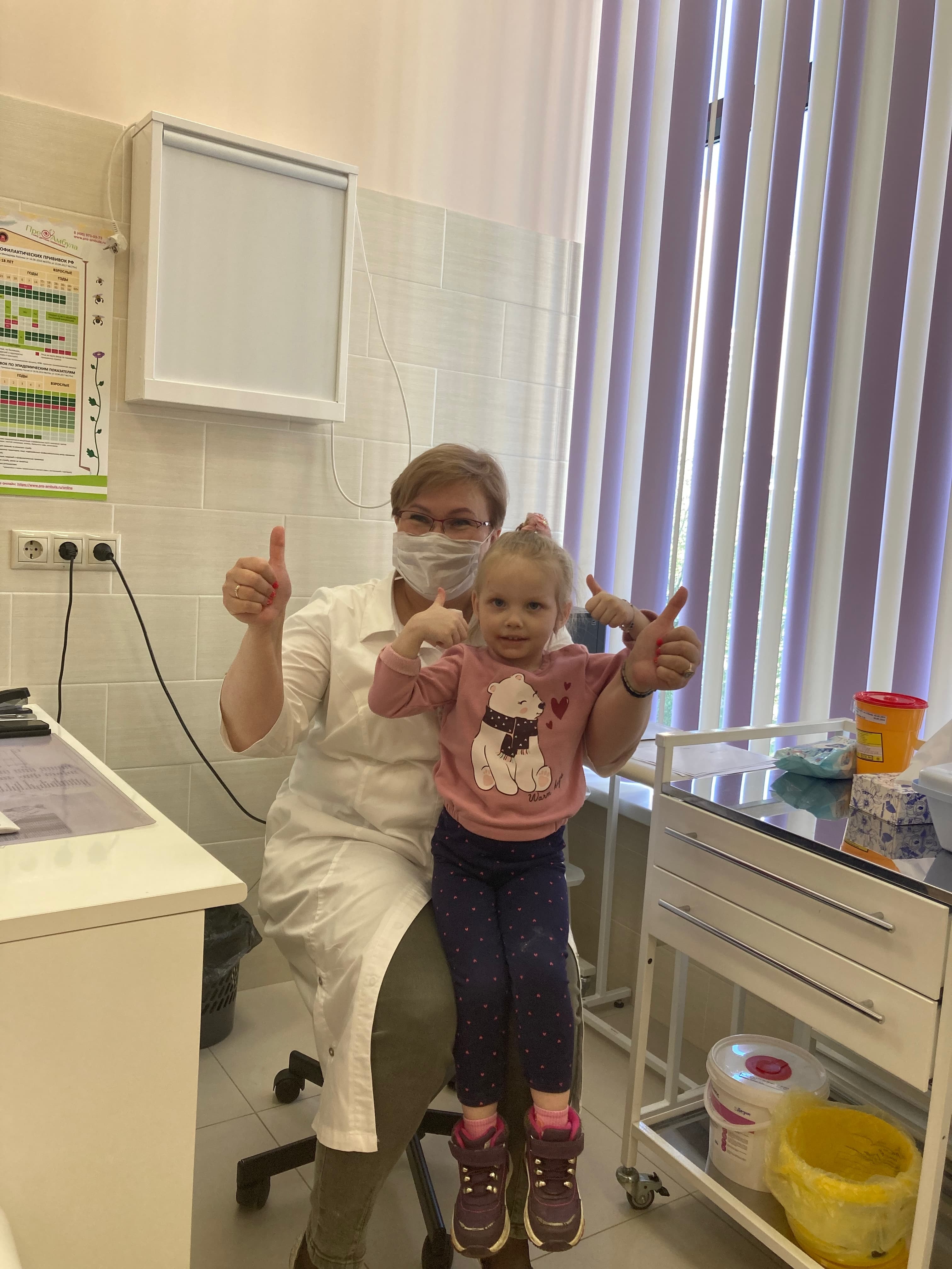 Фото с врачом