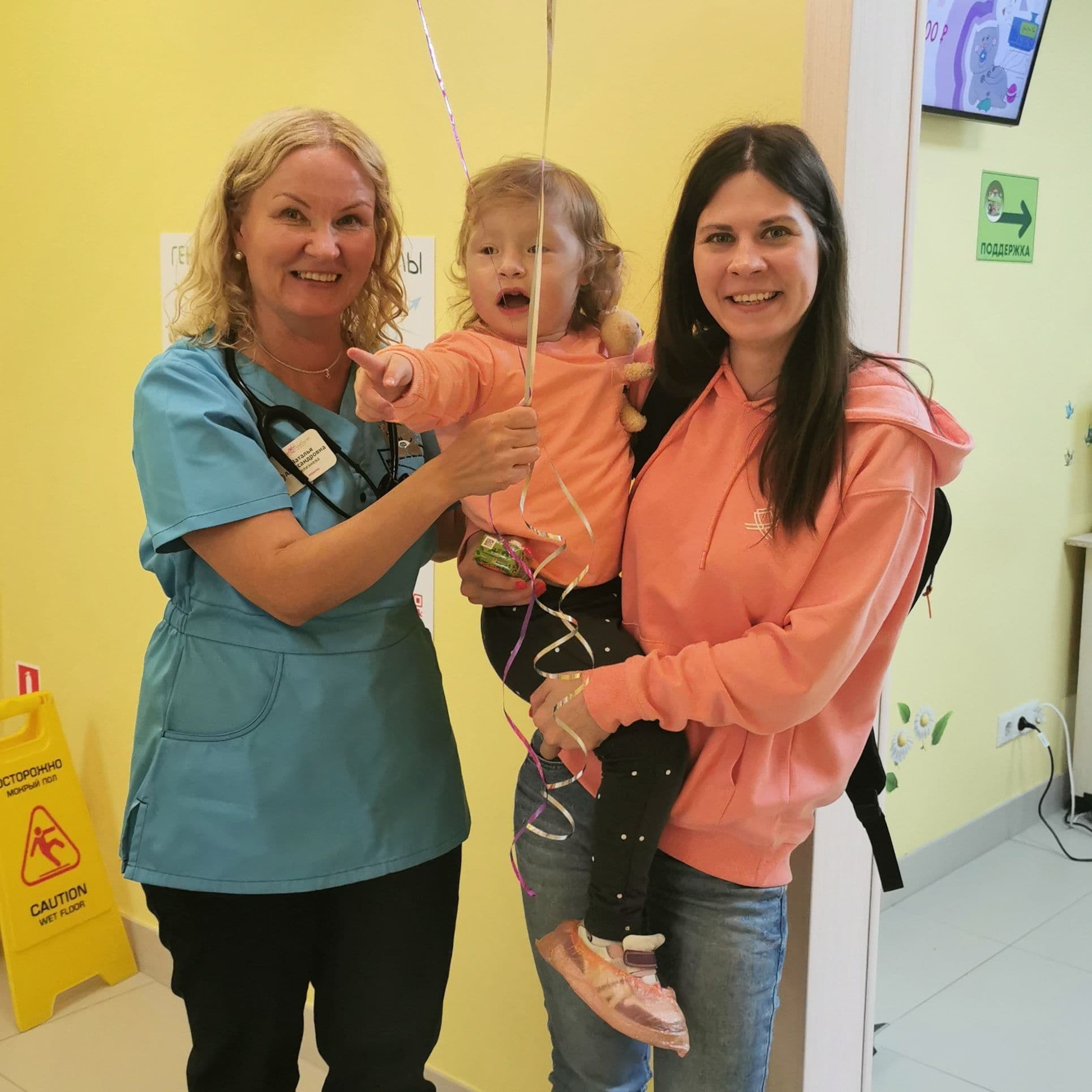 Фото с врачом