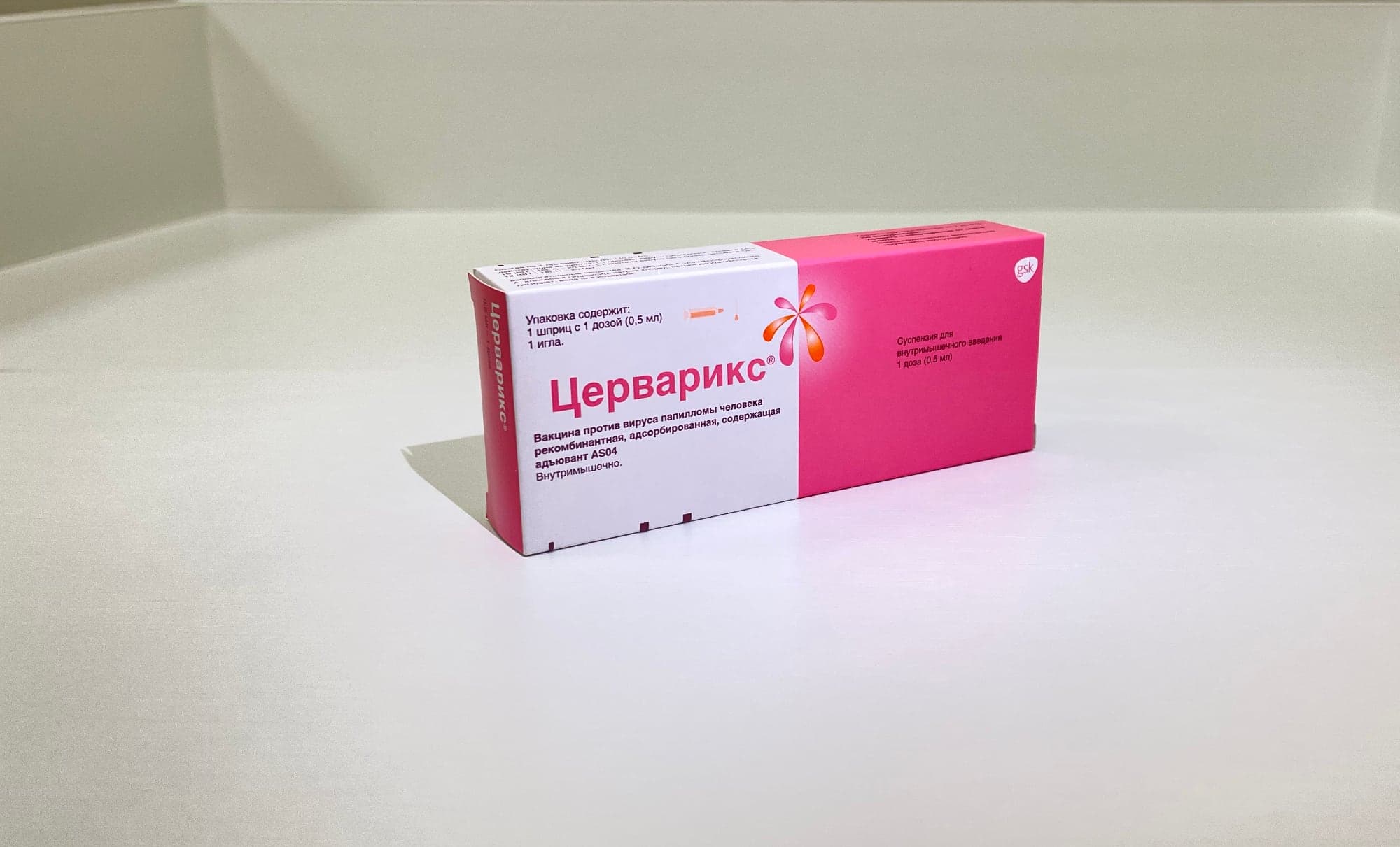 Прививки от вируса папилломы человека (ВПЧ) в Москве