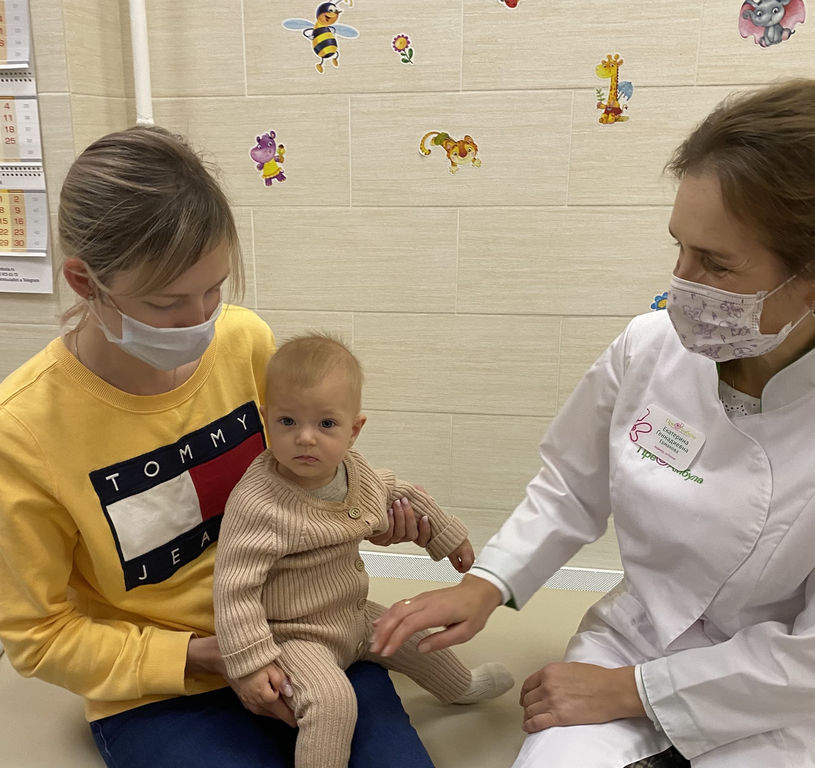 Ермакова Екатерина Геннадиевна