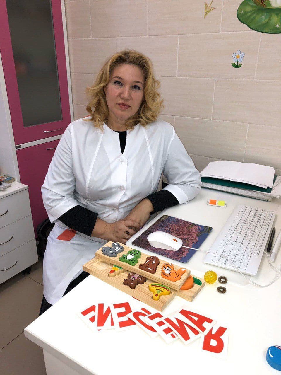 Чечина Елена Валентиновна
