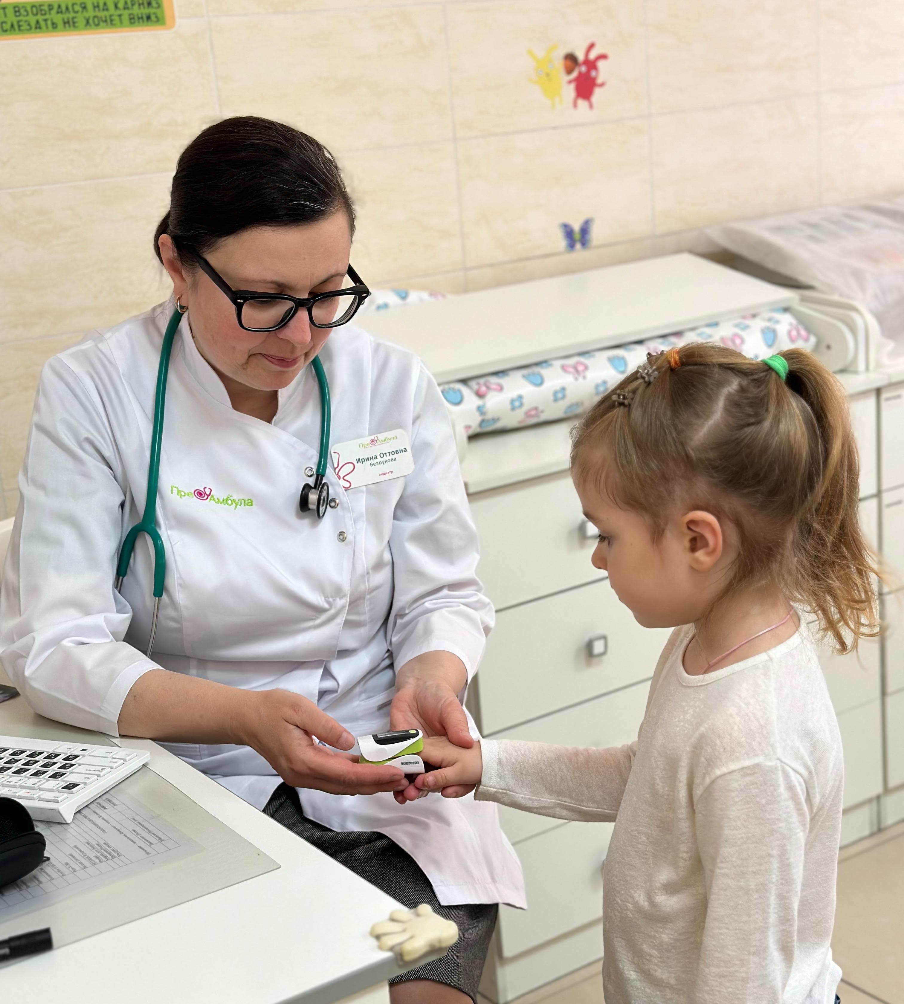 Фото с врачом