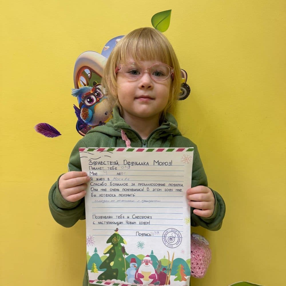 Фото клиники