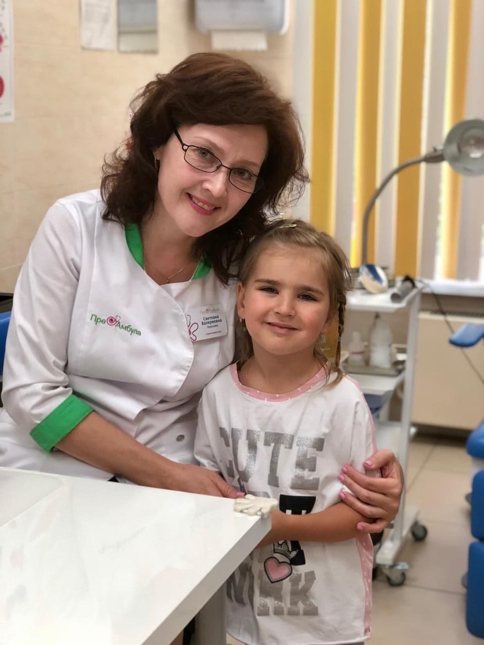 Чернова Светлана Валериевна