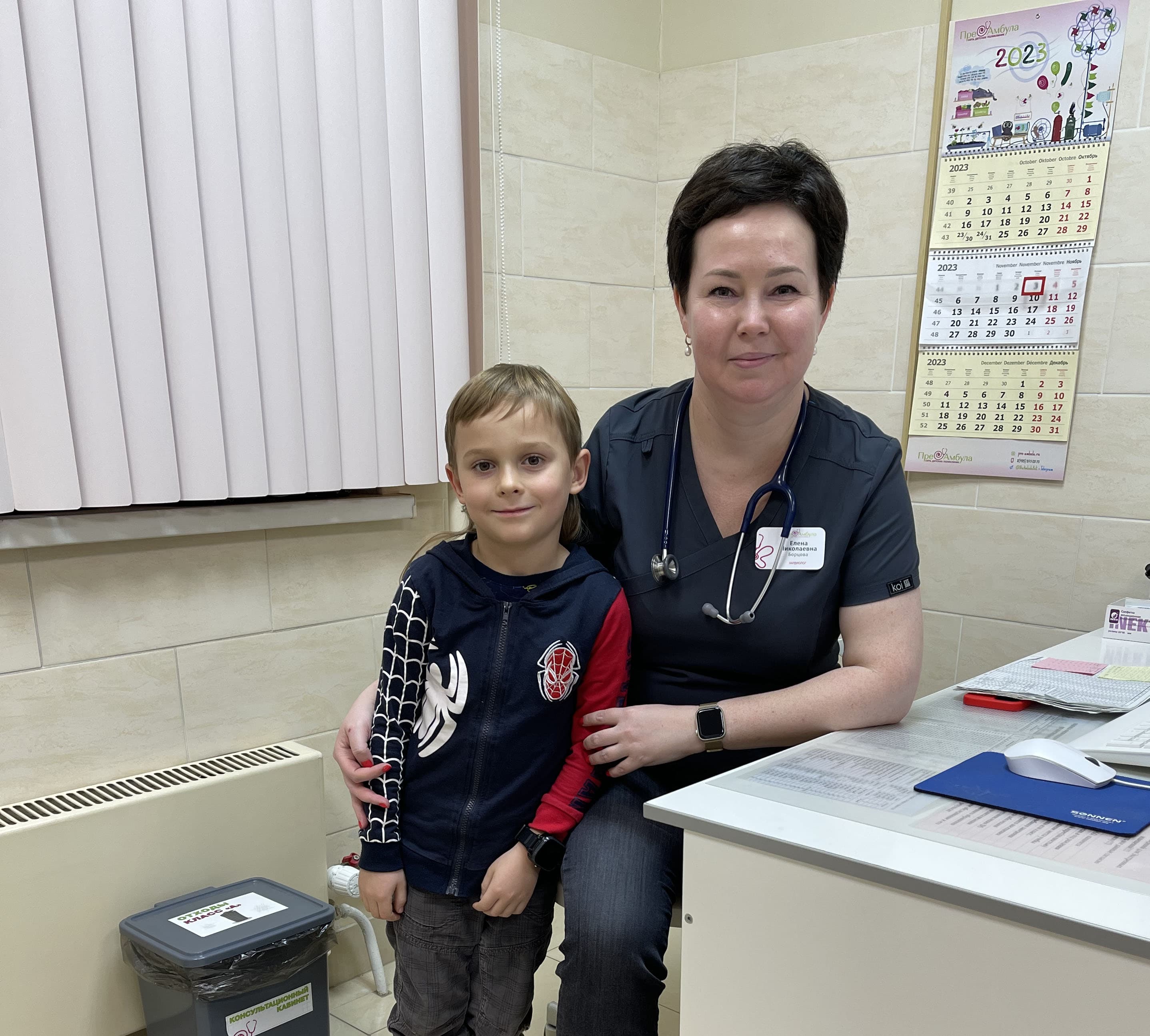 Фото с врачом