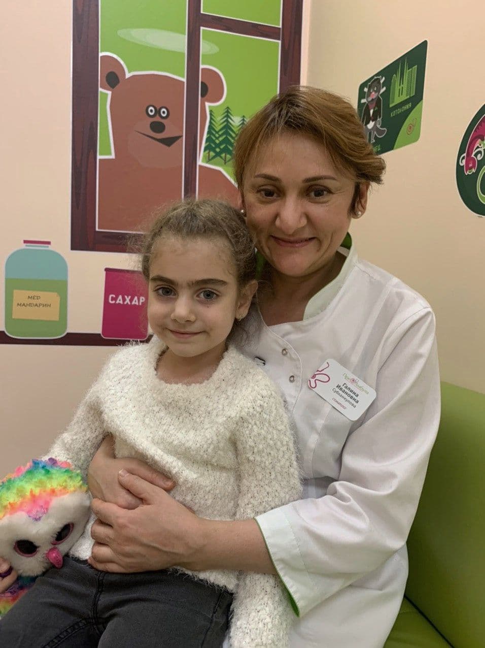 Субханкулова Галина Ивановна