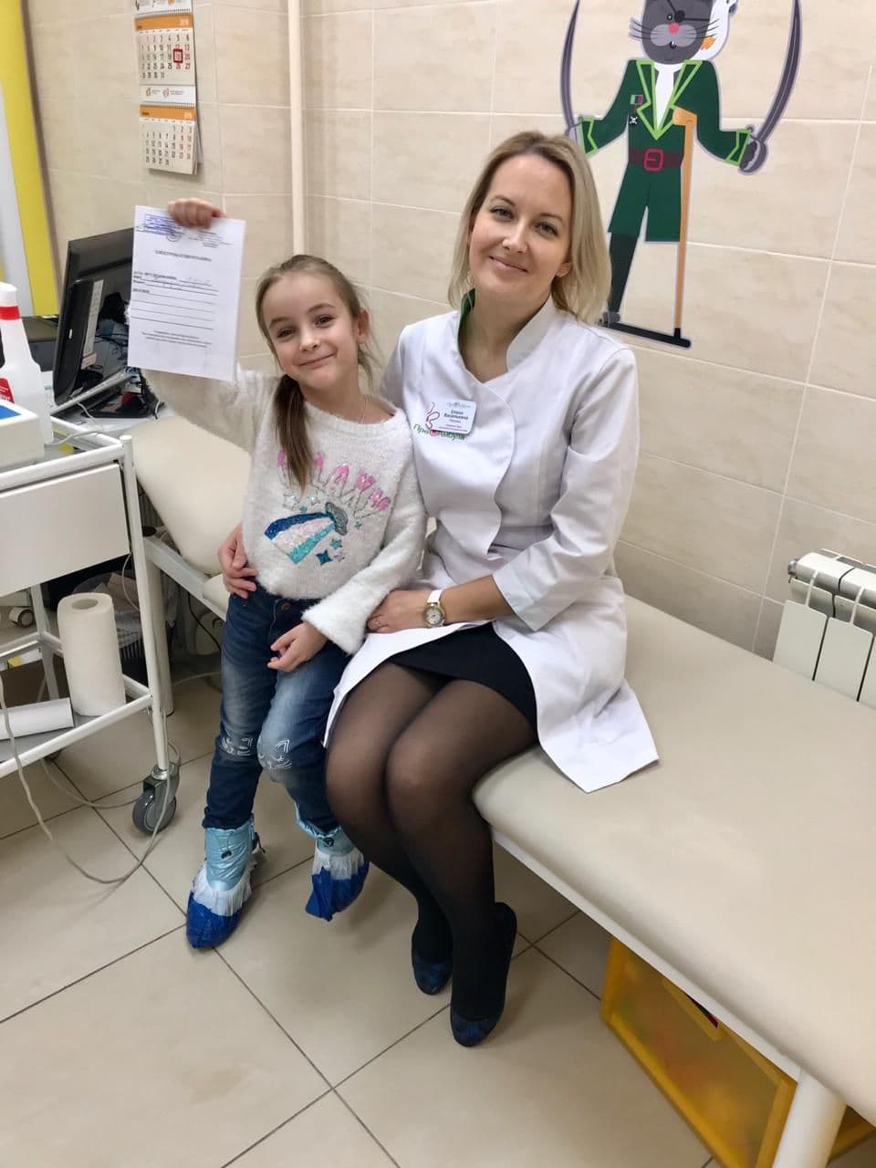 Панова Елена Васильевна