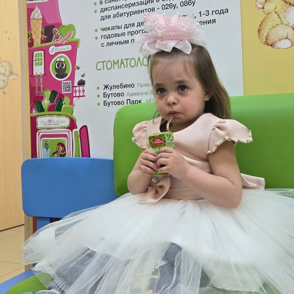 Клиника Бутово парк