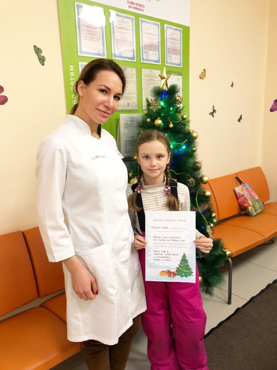 Харина Дарья Всеволодовна