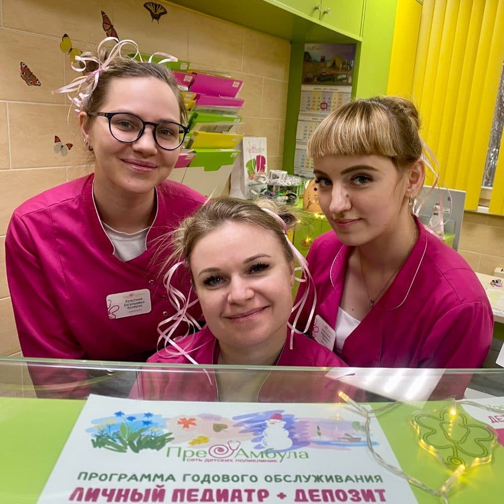 Фото клиники