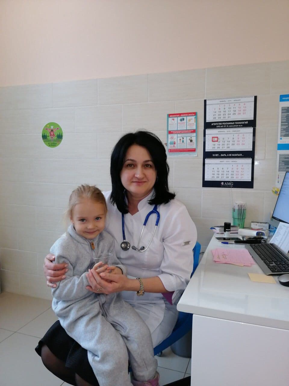 Баштарова Радима Пашаевна