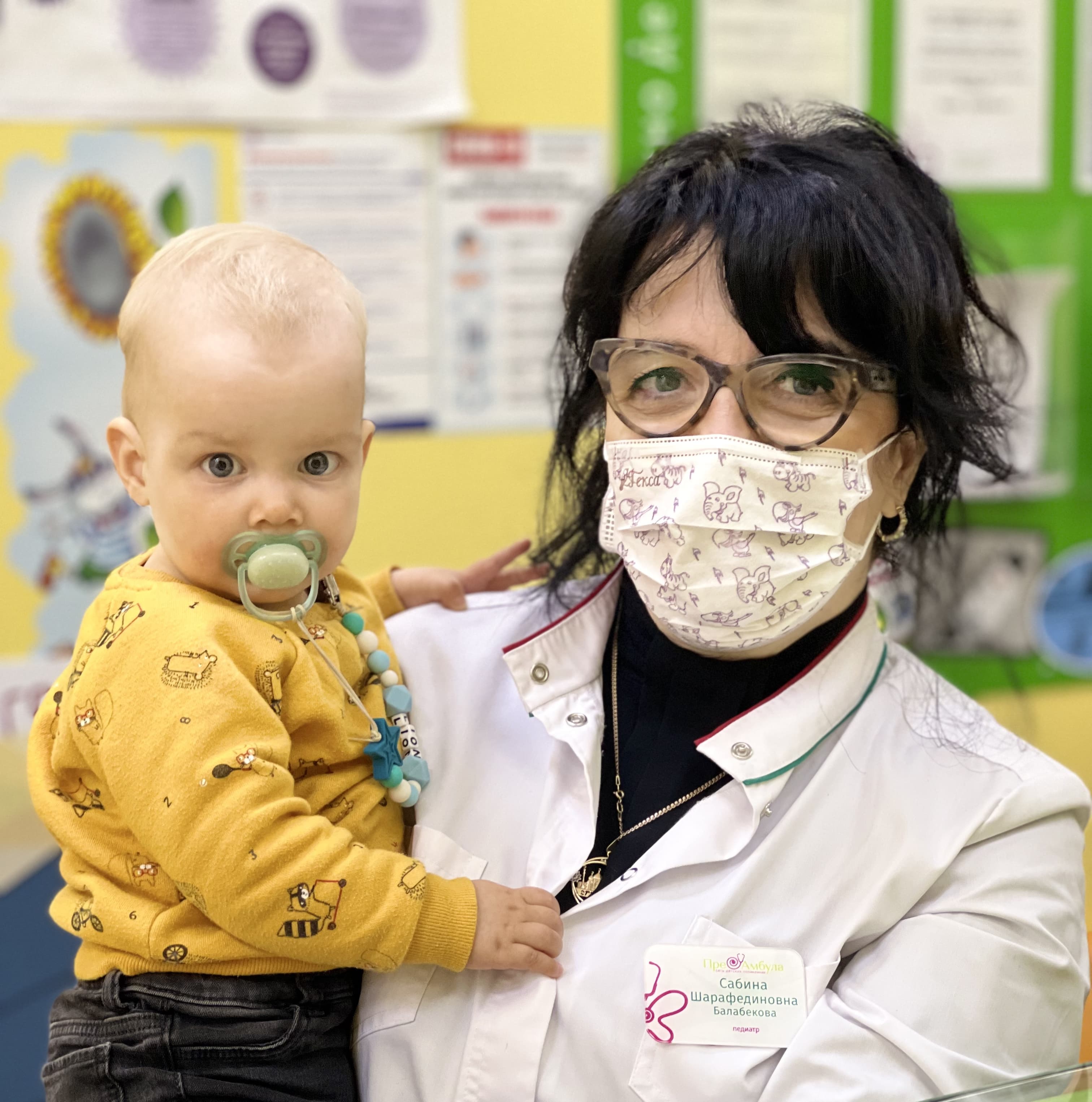 Фото с врачом