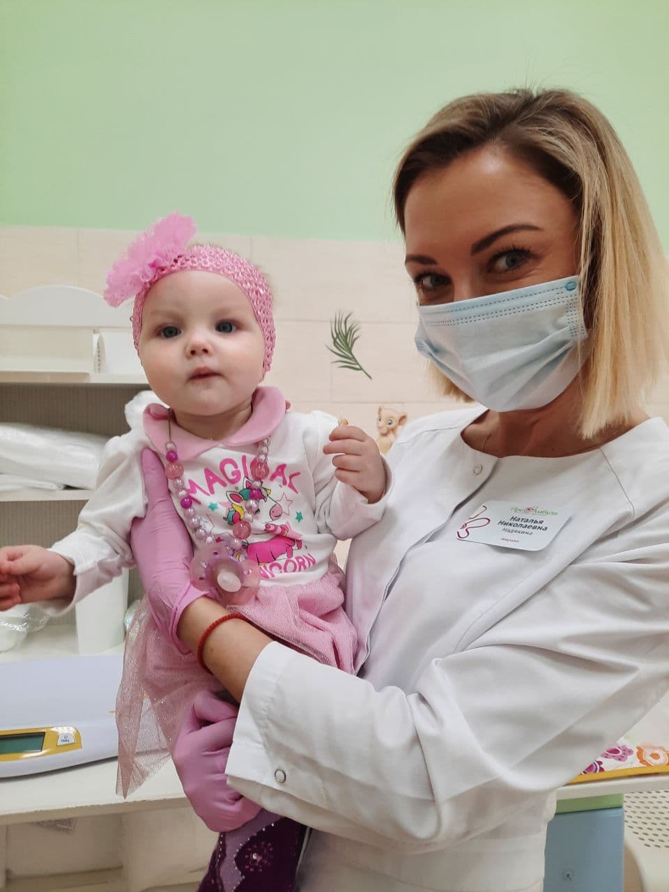 Надякина Наталья Николаевна