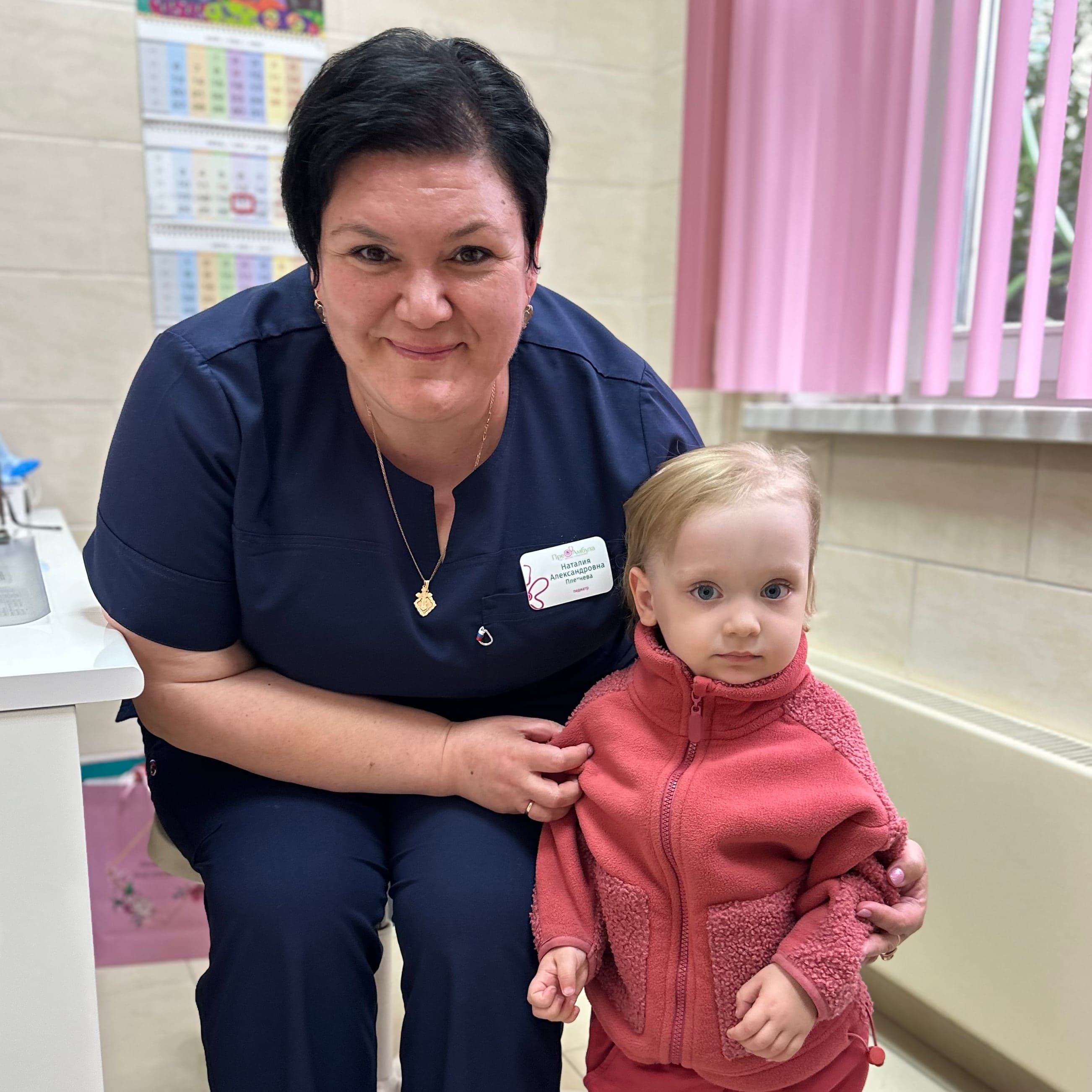 Фото с врачом