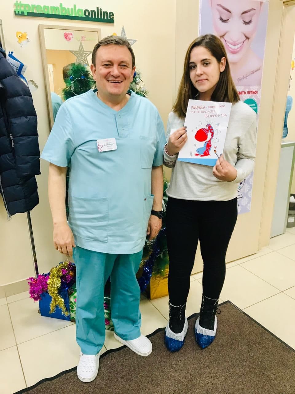 Воронов Игорь Анатольевич